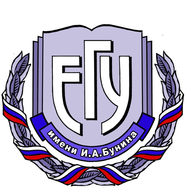 Елецкий государственный университет Им. И.А. Бунина